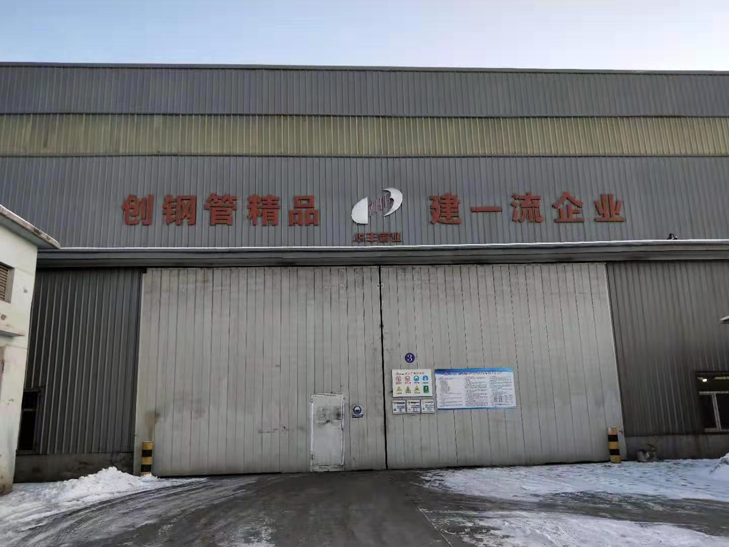 �����ҵ�������ι�˾