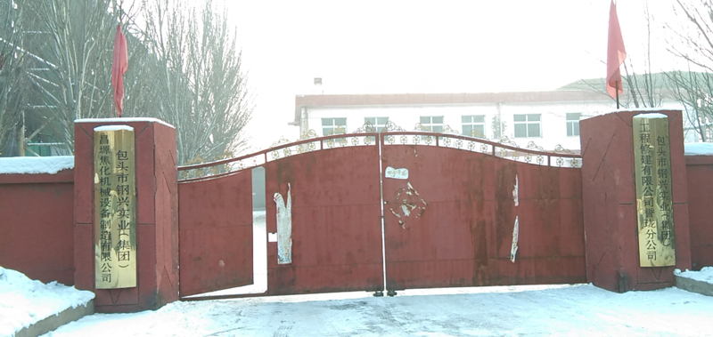 ��ܫ������е�豸��˾