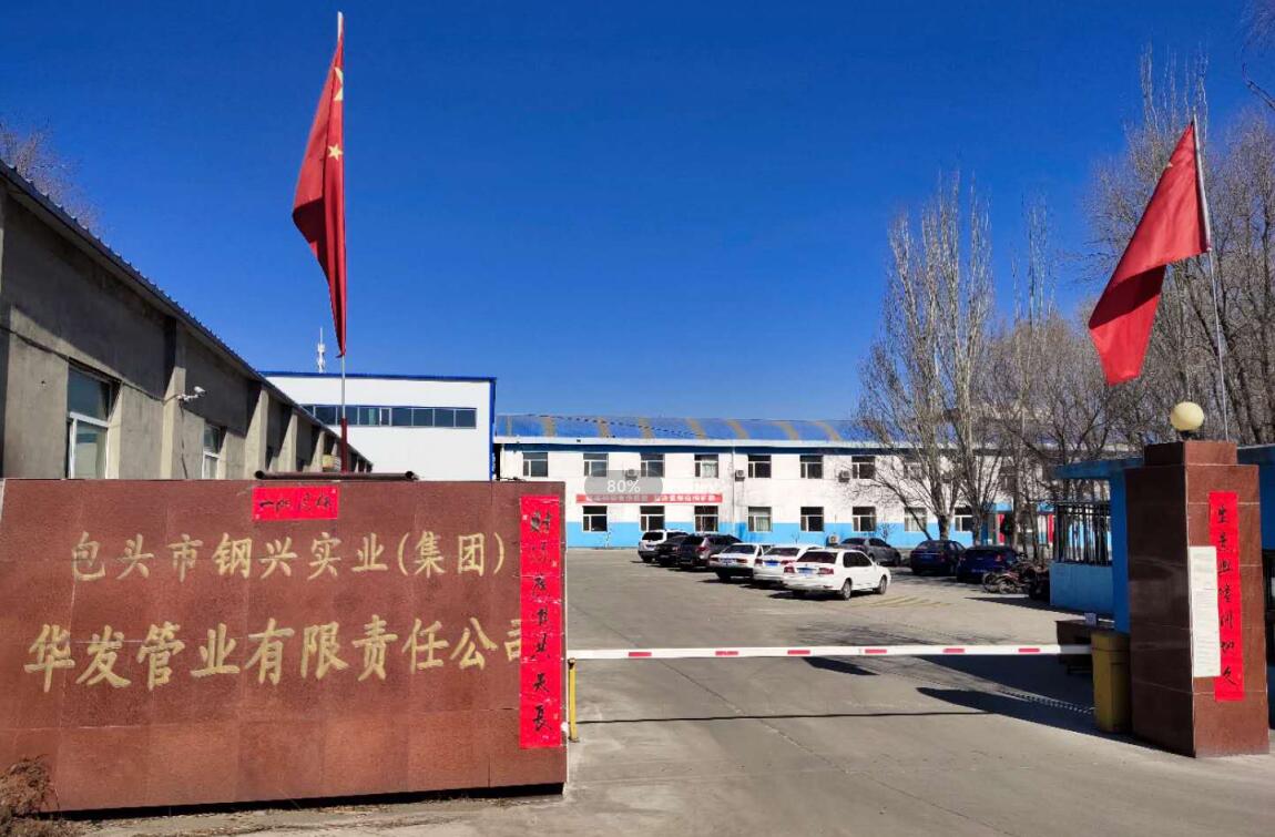 ������ҵ�������ι�˾