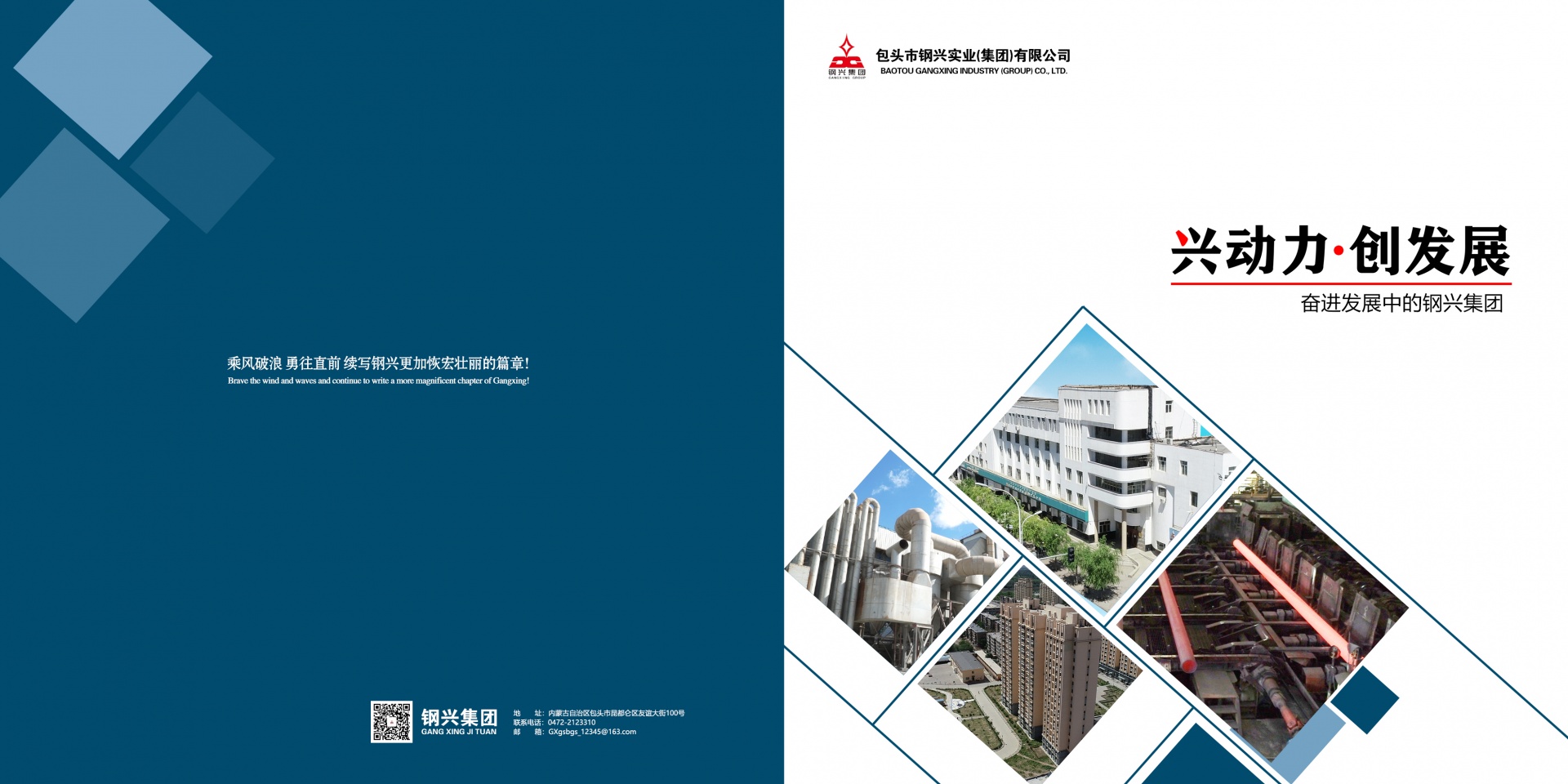 ׯ�к���Ϸ(�й�)�ɷ����޹�˾-����