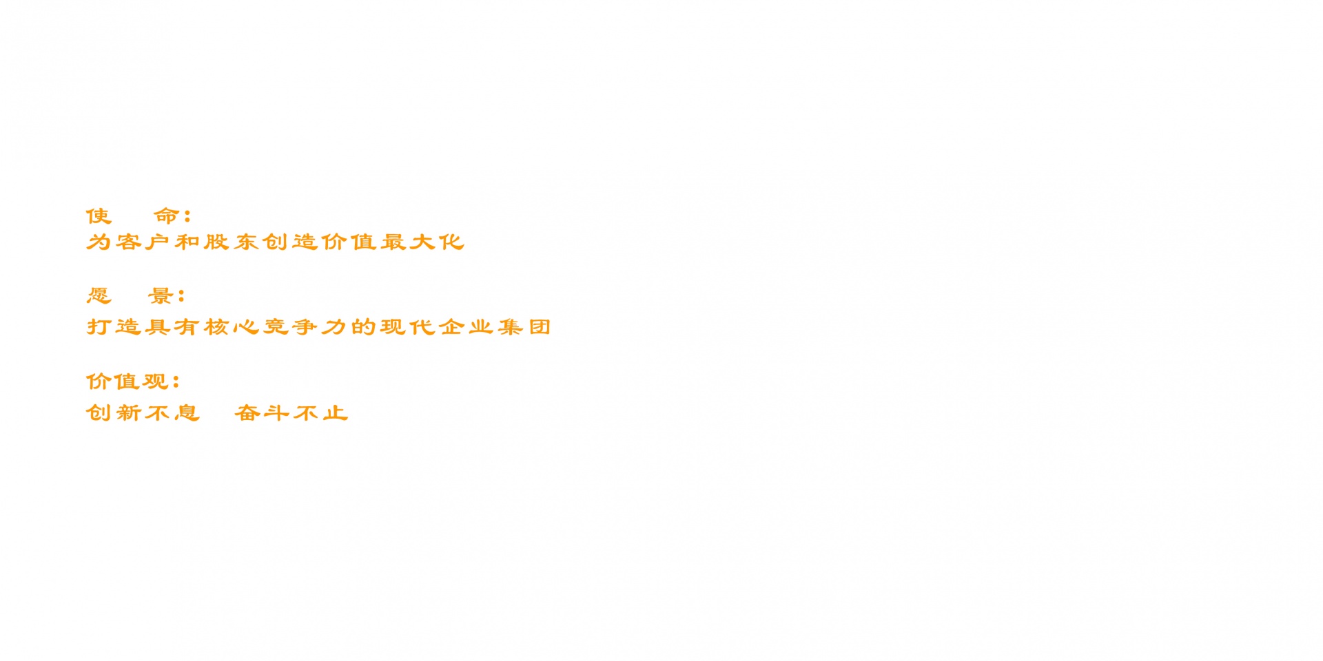 ׯ�к���Ϸ(�й�)�ɷ����޹�˾-����