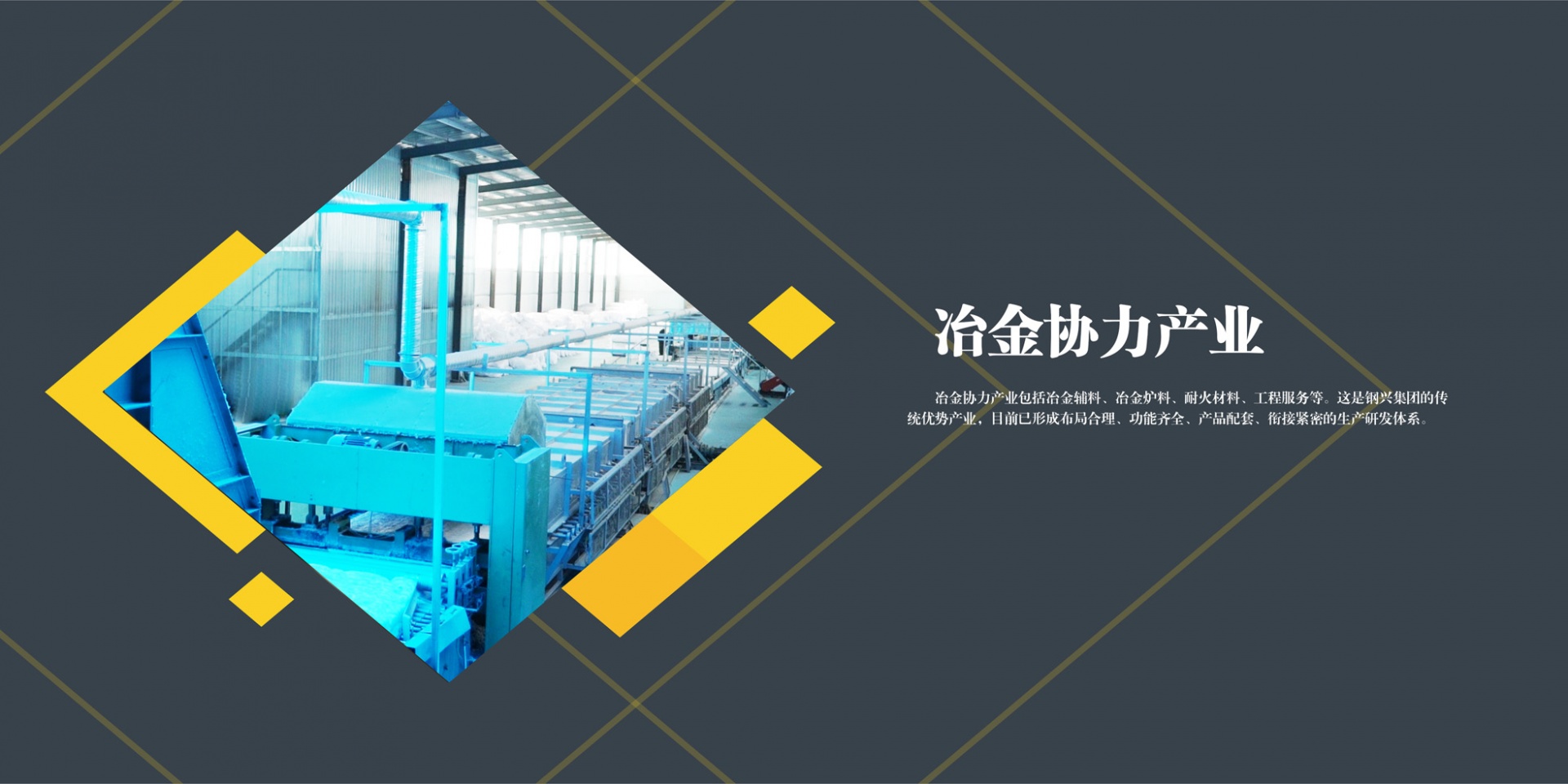 ׯ�к���Ϸ(�й�)�ɷ����޹�˾-����