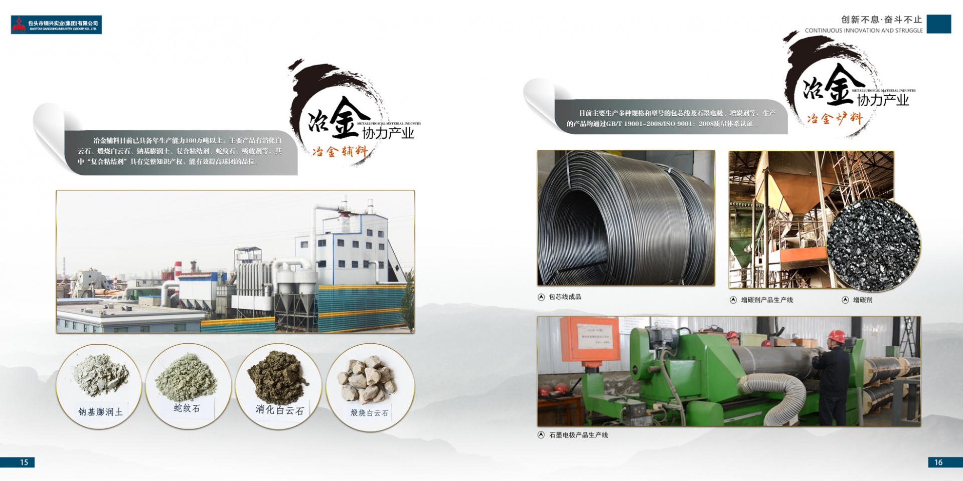 ׯ�к���Ϸ(�й�)�ɷ����޹�˾-����