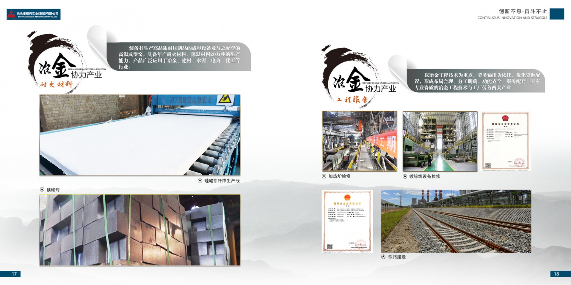 ׯ�к���Ϸ(�й�)�ɷ����޹�˾-����