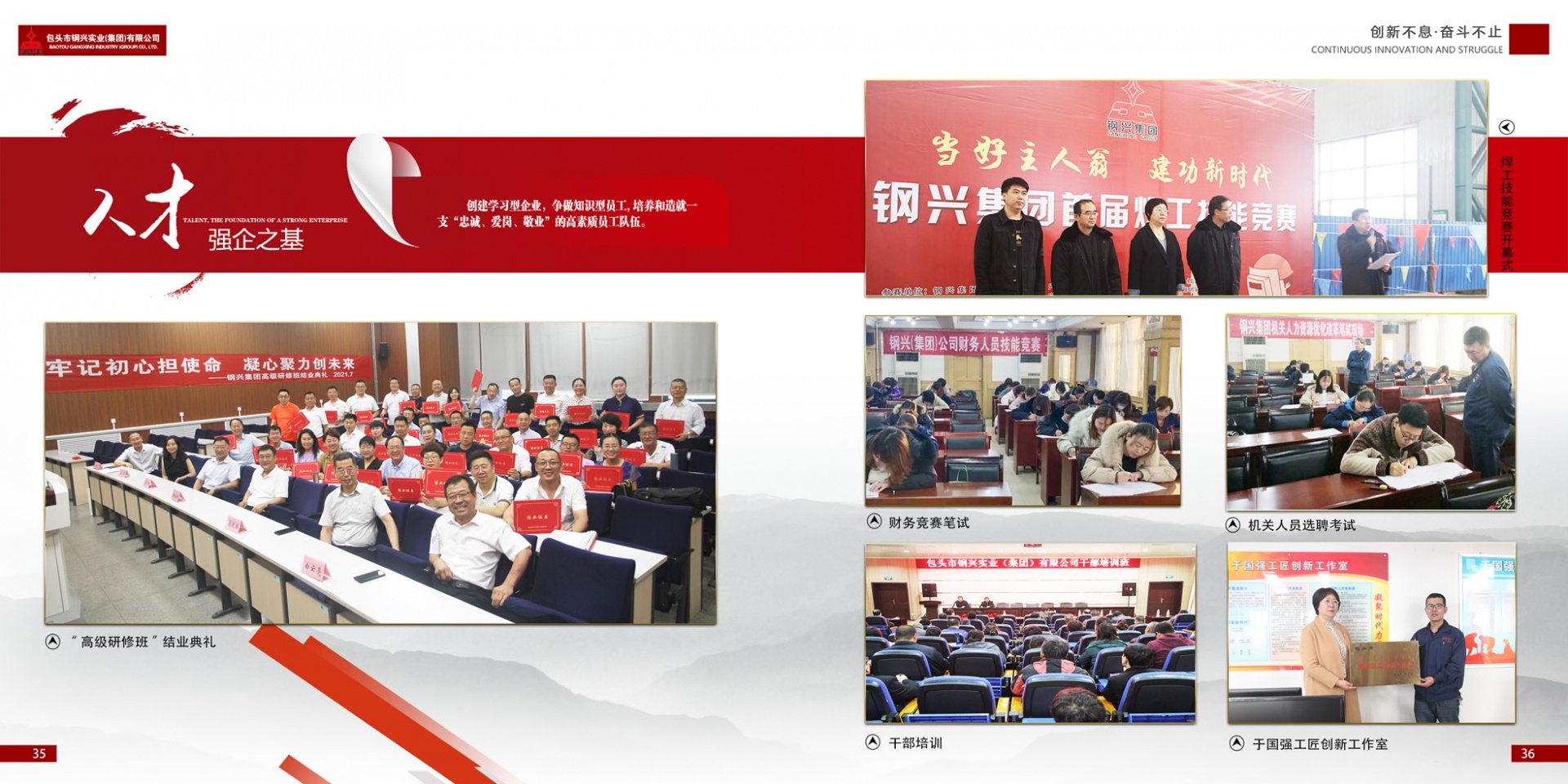 ׯ�к���Ϸ(�й�)�ɷ����޹�˾-����