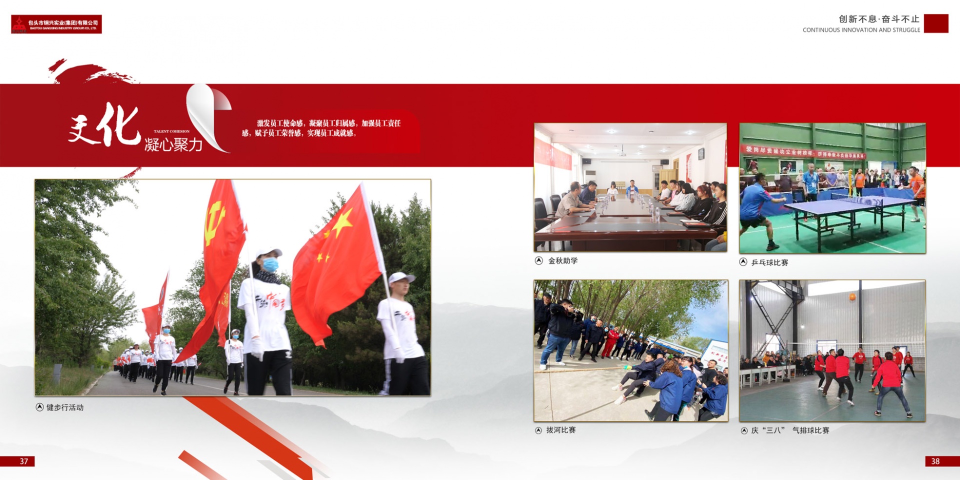 ׯ�к���Ϸ(�й�)�ɷ����޹�˾-����