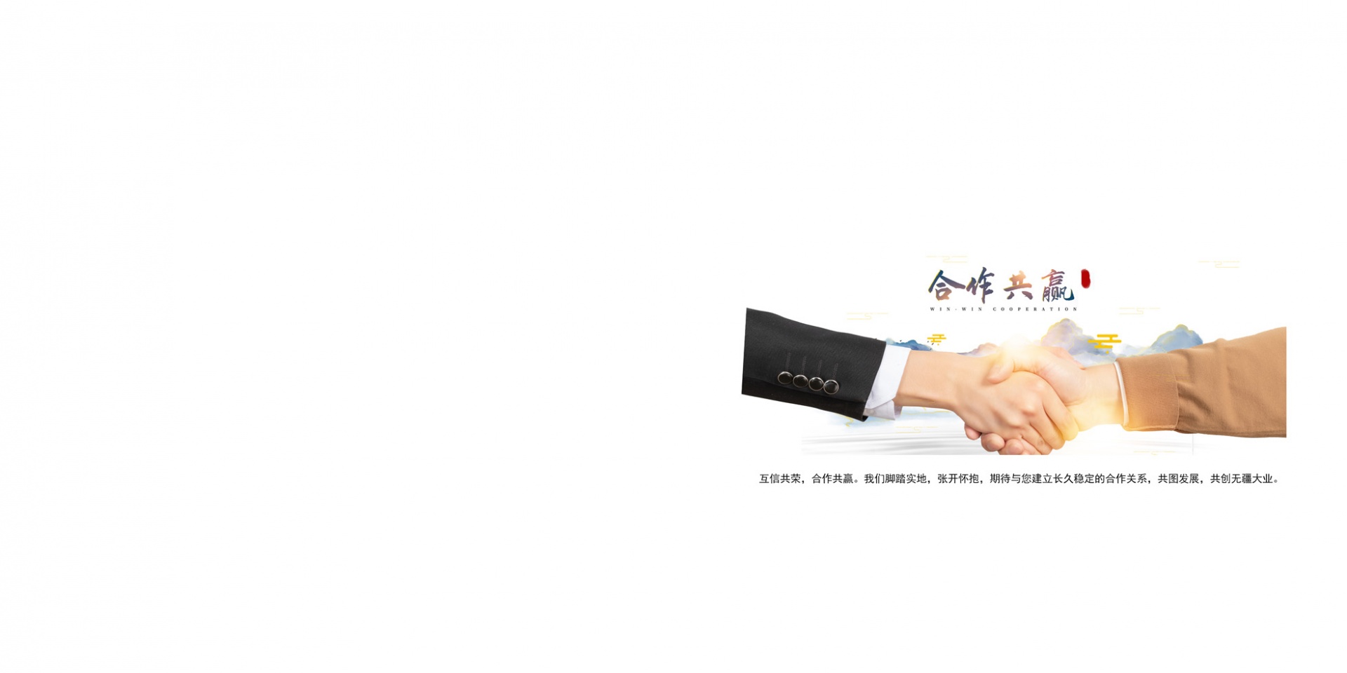 ׯ�к���Ϸ(�й�)�ɷ����޹�˾-����