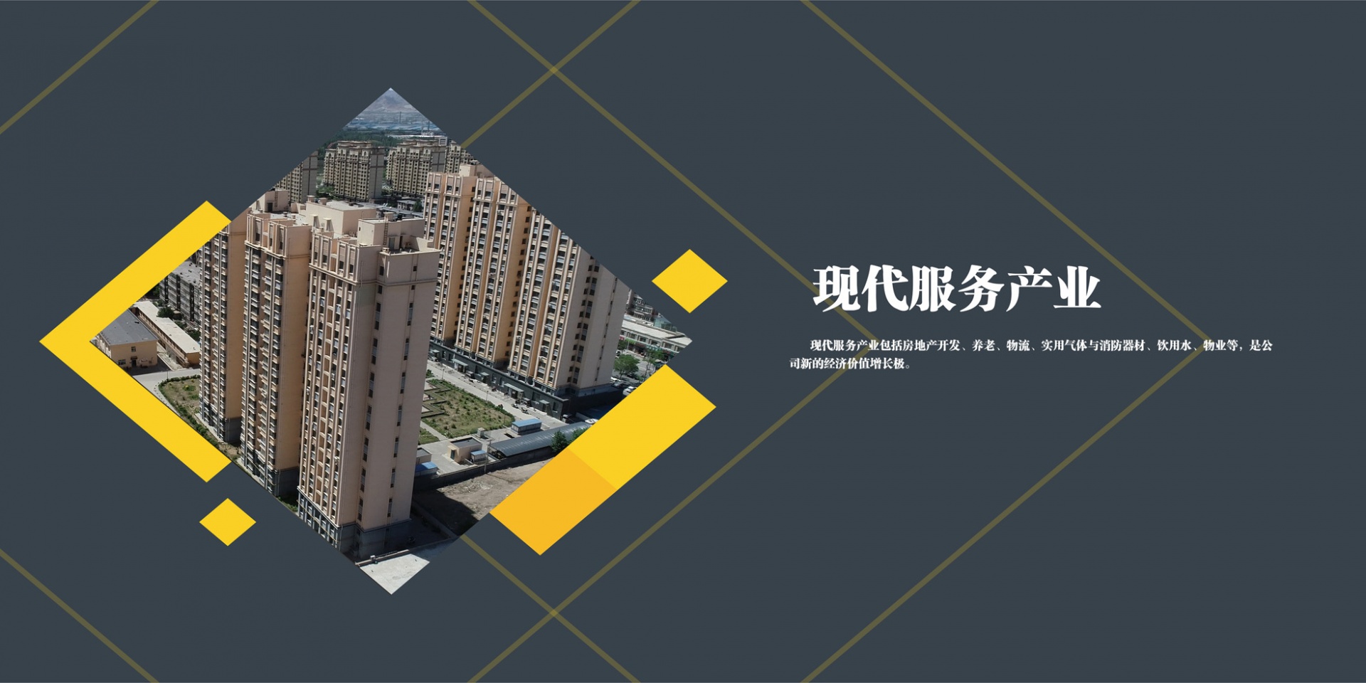 ׯ�к���Ϸ(�й�)�ɷ����޹�˾-����