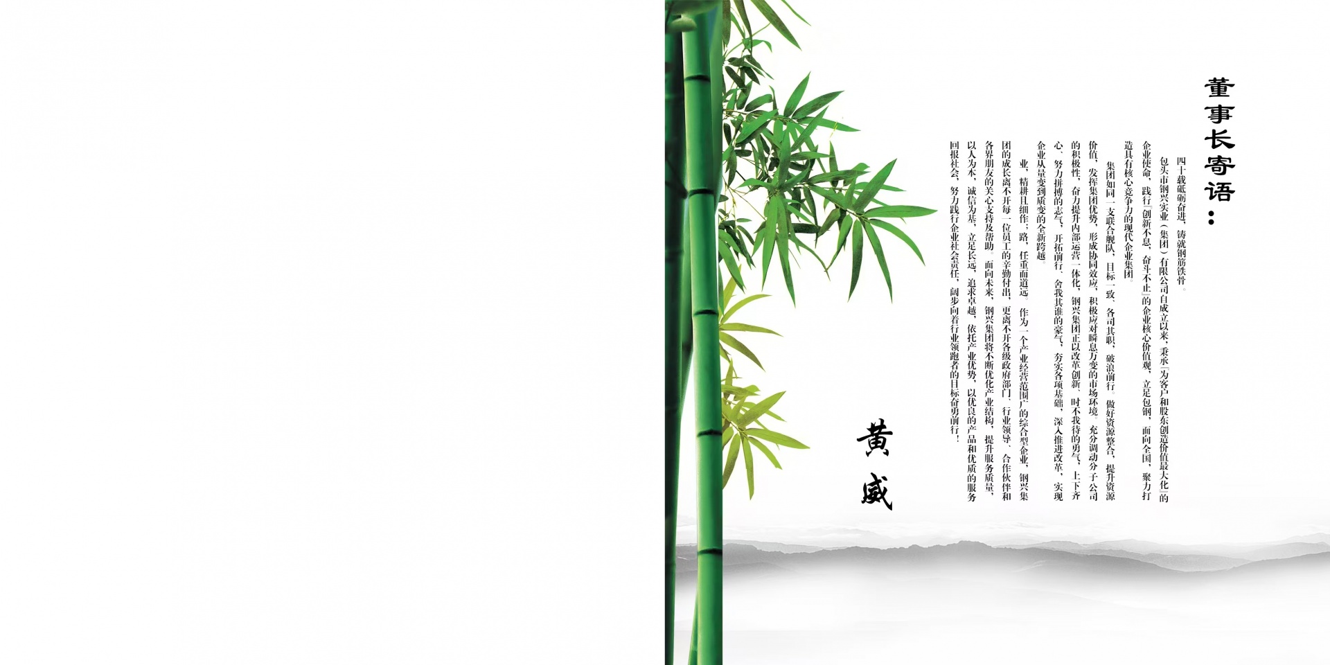 ׯ�к���Ϸ(�й�)�ɷ����޹�˾-����