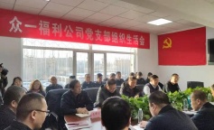 ׯ�к���Ϸ(�й�)�ɷ����޹�˾-����