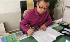 ׯ�к���Ϸ(�й�)�ɷ����޹�˾-����