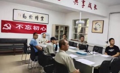 ׯ�к���Ϸ(�й�)�ɷ����޹�˾-����