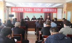 ׯ�к���Ϸ(�й�)�ɷ����޹�˾-����