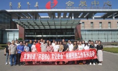 ׯ�к���Ϸ(�й�)�ɷ����޹�˾-����