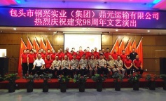 ׯ�к���Ϸ(�й�)�ɷ����޹�˾-����