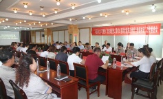 ׯ�к���Ϸ(�й�)�ɷ����޹�˾-����