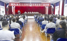 ׯ�к���Ϸ(�й�)�ɷ����޹�˾-����