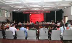 ׯ�к���Ϸ(�й�)�ɷ����޹�˾-����