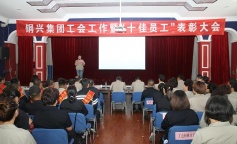 ׯ�к���Ϸ(�й�)�ɷ����޹�˾-����