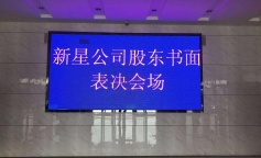 ׯ�к���Ϸ(�й�)�ɷ����޹�˾-����