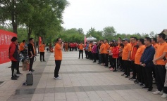 ׯ�к���Ϸ(�й�)�ɷ����޹�˾-����