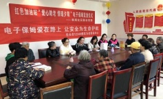 ׯ�к���Ϸ(�й�)�ɷ����޹�˾-����