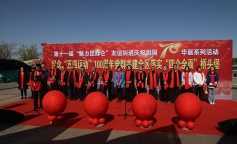 ׯ�к���Ϸ(�й�)�ɷ����޹�˾-����