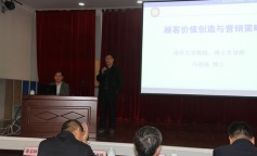 ׯ�к���Ϸ(�й�)�ɷ����޹�˾-����