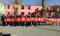 ׯ�к���Ϸ(�й�)�ɷ����޹�˾-����