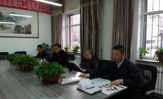 ׯ�к���Ϸ(�й�)�ɷ����޹�˾-����