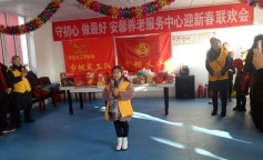 ׯ�к���Ϸ(�й�)�ɷ����޹�˾-����