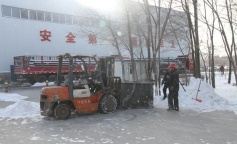 ׯ�к���Ϸ(�й�)�ɷ����޹�˾-����