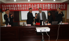 ׯ�к���Ϸ(�й�)�ɷ����޹�˾-����