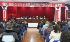 ׯ�к���Ϸ(�й�)�ɷ����޹�˾-����