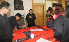 ׯ�к���Ϸ(�й�)�ɷ����޹�˾-����