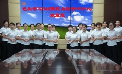 ׯ�к���Ϸ(�й�)�ɷ����޹�˾-����