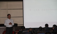 ׯ�к���Ϸ(�й�)�ɷ����޹�˾-����