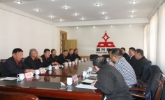 ׯ�к���Ϸ(�й�)�ɷ����޹�˾-����