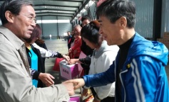 ׯ�к���Ϸ(�й�)�ɷ����޹�˾-����