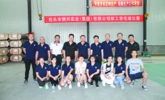 ׯ�к���Ϸ(�й�)�ɷ����޹�˾-����