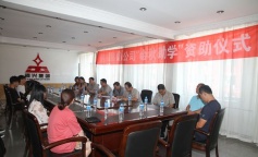 ׯ�к���Ϸ(�й�)�ɷ����޹�˾-����