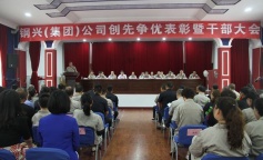 ׯ�к���Ϸ(�й�)�ɷ����޹�˾-����