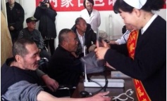 ׯ�к���Ϸ(�й�)�ɷ����޹�˾-����