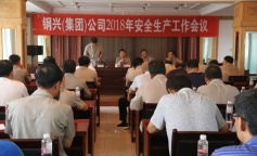 ׯ�к���Ϸ(�й�)�ɷ����޹�˾-����