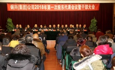 ׯ�к���Ϸ(�й�)�ɷ����޹�˾-����