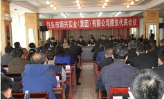 ׯ�к���Ϸ(�й�)�ɷ����޹�˾-����