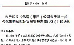 ׯ�к���Ϸ(�й�)�ɷ����޹�˾-����