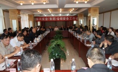 ׯ�к���Ϸ(�й�)�ɷ����޹�˾-����