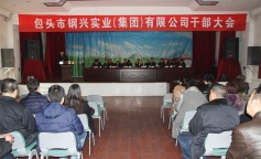 ׯ�к���Ϸ(�й�)�ɷ����޹�˾-����