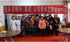 ׯ�к���Ϸ(�й�)�ɷ����޹�˾-����